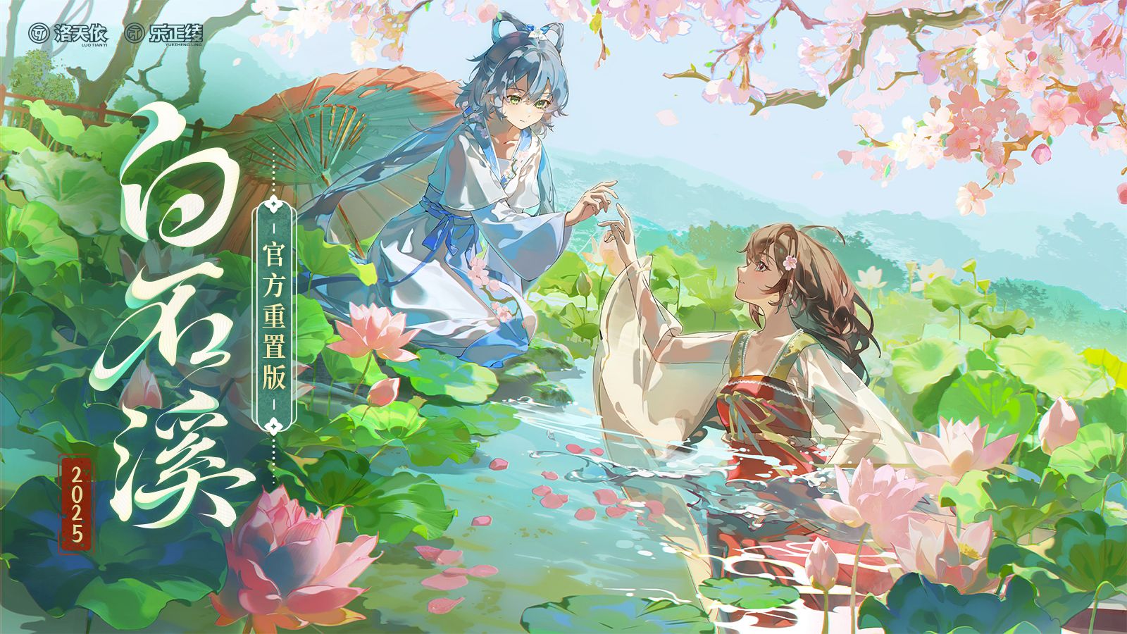 PCL 报错应用程序没有调用 WSAStartUp，或 WSAStartUp 失败解决方案